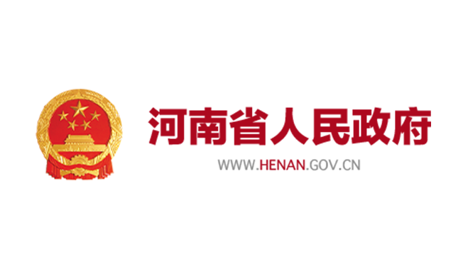 中共河南省委辦公廳