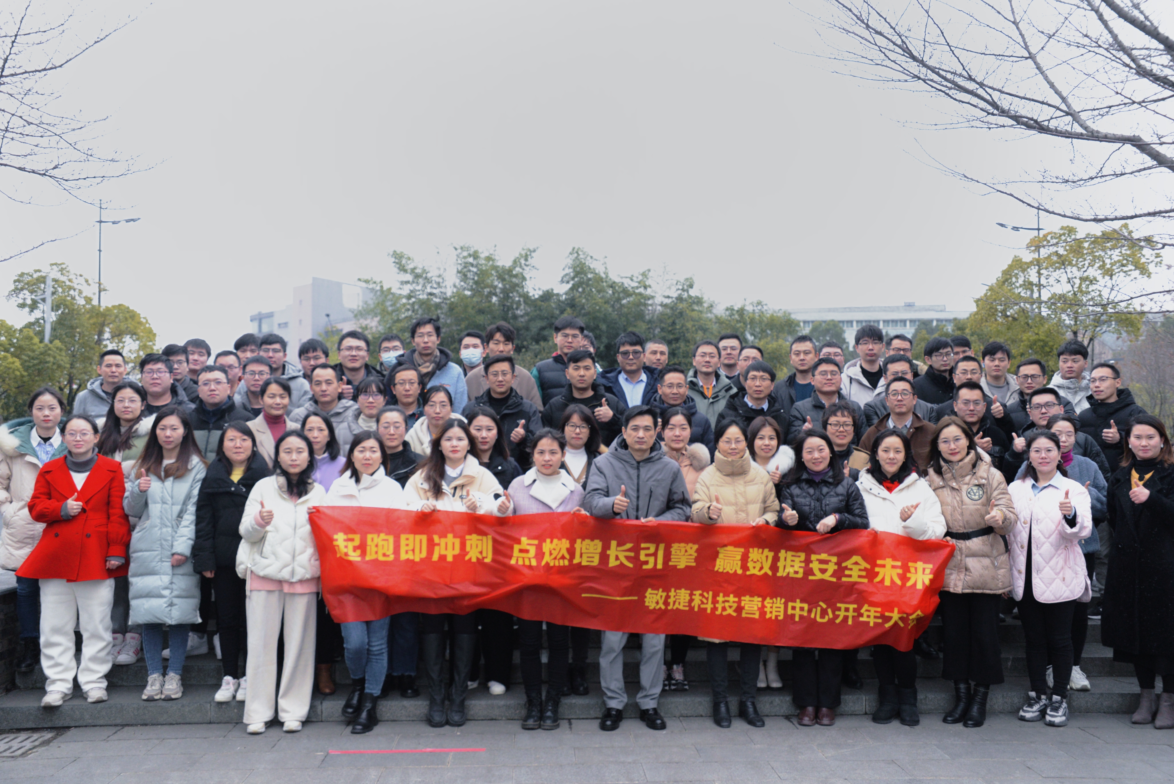1676283211262665.jpg 大合照.jpg